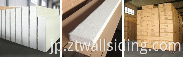 Pu Composite Siding